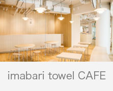 2019年12月06日　imabari towel CAFE　年末年始休業についてのお知らせ