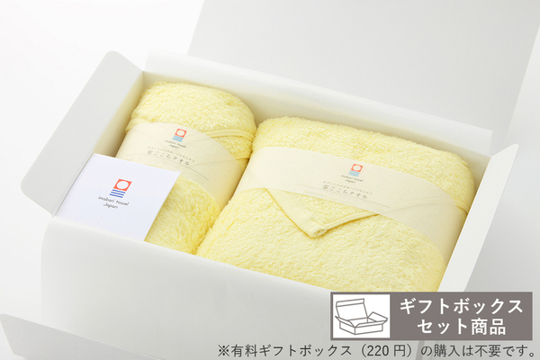 雲ごこちギフトセット