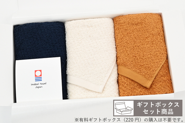 モッフルギフトセット