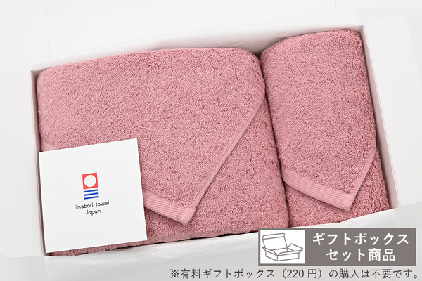 ずっしりサマルカンドギフトセット