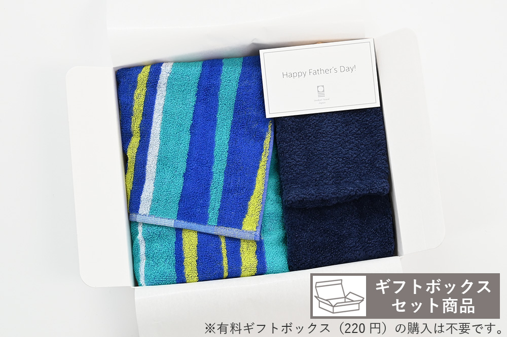 父の日ギフト　アクティブセット