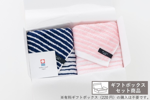 MIRTボーダーギフトセット（FT×2枚入）