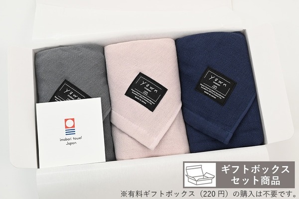 yawnギフトセット（FT×3枚入）