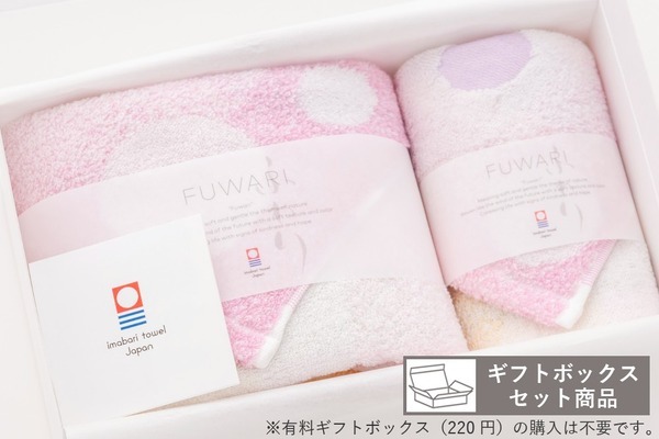 ふわり 瀬戸内の煌き セット（BT×1・FT×1枚入）