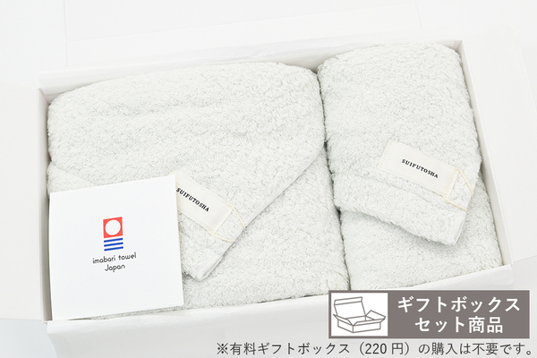 肌着のタオル MOFA（モフア）ギフトセット（アイスグリーン）（BT×1枚、ラージFT×1枚）