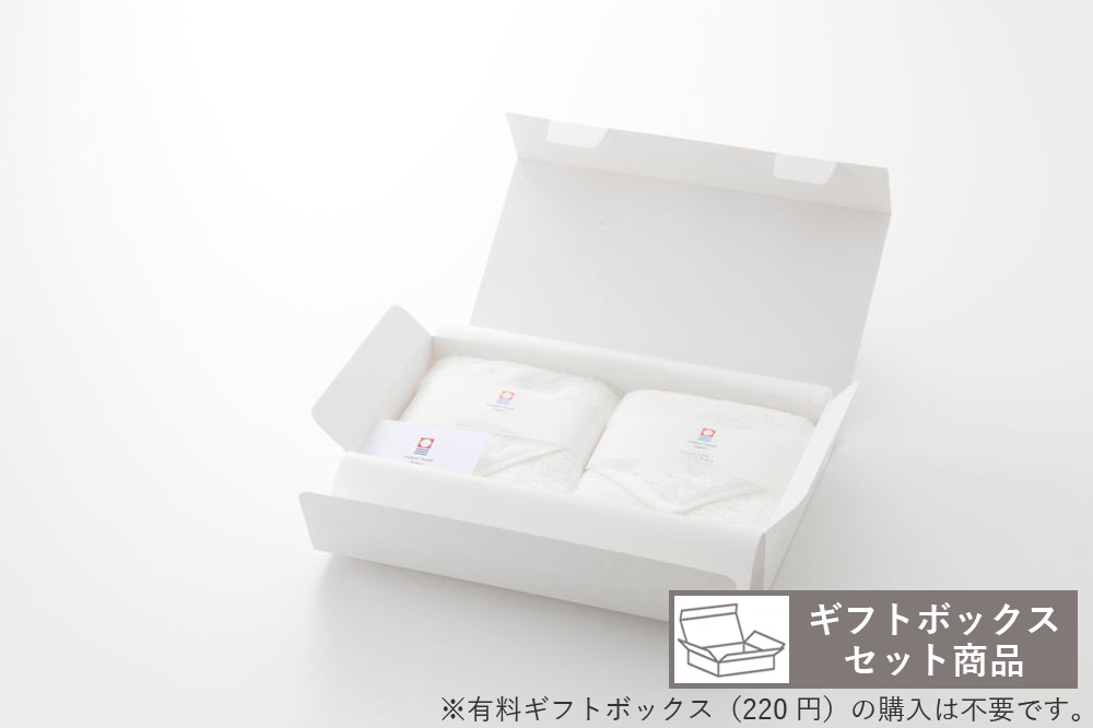 今治タオル公式オンラインストア | 特集 お中元・夏ギフト特集 | 今治