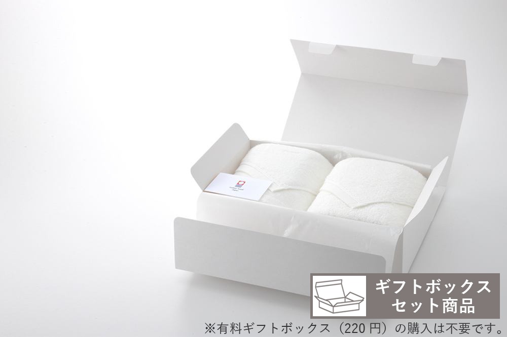 今治タオル公式オンラインストア | 特集 お中元・夏ギフト特集 | 今治