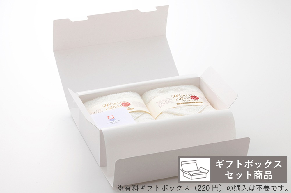 今治タオル公式オンラインストア | 特集 お中元・夏ギフト特集 | 今治