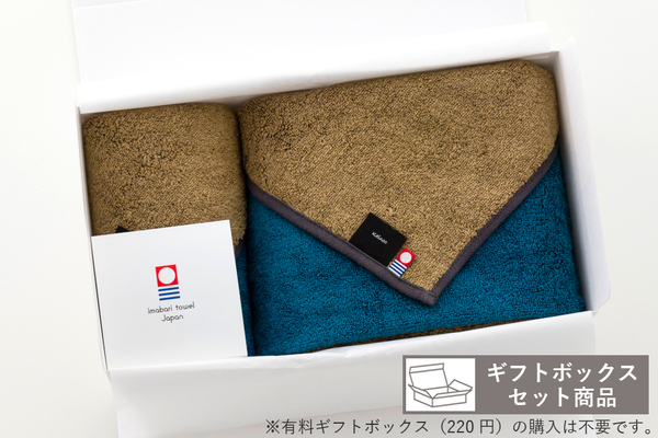 日本の伝統色ギフトセット（BT×1枚、FT×1枚）