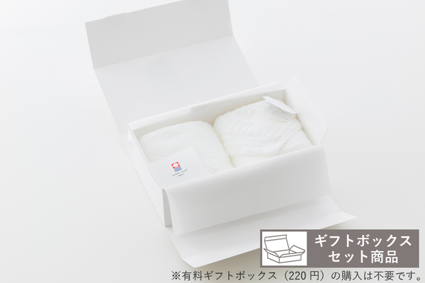 ホンキのタオル 繊ギフトセット（MBT×2枚入）