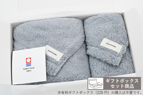 肌着のタオル MOFA（モフア）ギフトセット（フォグブルー）（BT×1枚、ラージFT×1枚）