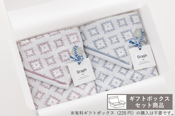 Graphギフトセット（レッド・ネイビー）（FT×2枚）