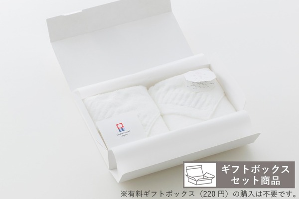 ホンキのタオル 繊ギフトセット（FT×2枚入）