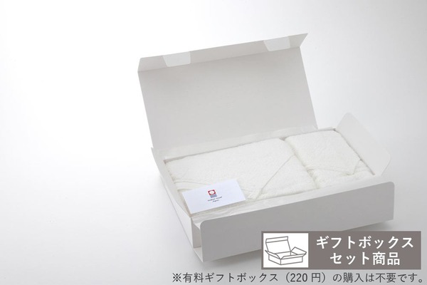 今治生まれの白いタオルギフトセット（BT・FT×各1枚入）