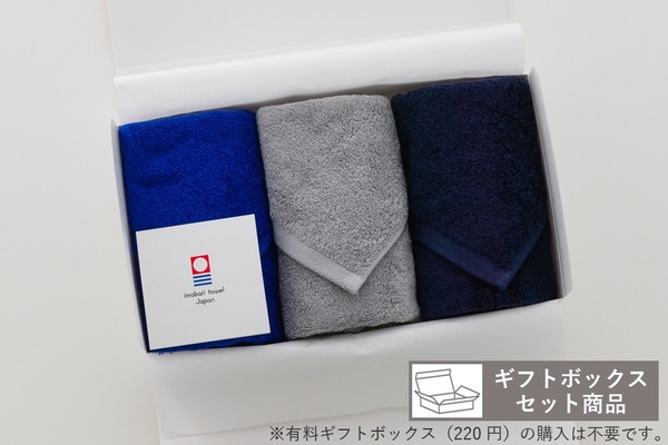いつものタオル2ギフトセット（FT×3枚入）