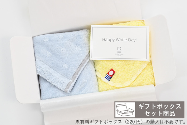 ホワイトデープチギフトセット