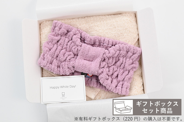 ホワイトデーギフト ～デイリーユース～