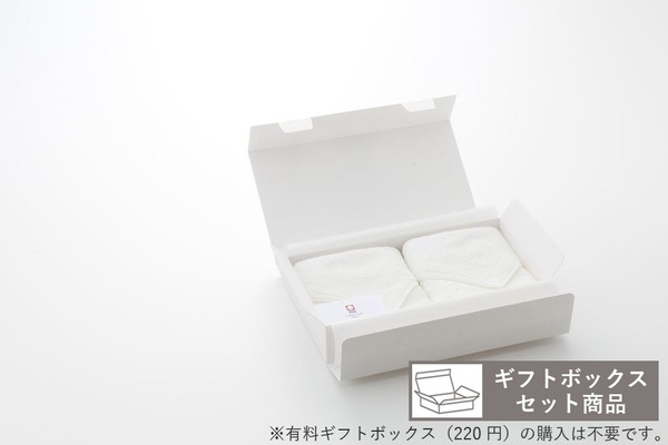 【今治タオルselection】今治生まれの白いタオルギフトセット（FT×2枚入）