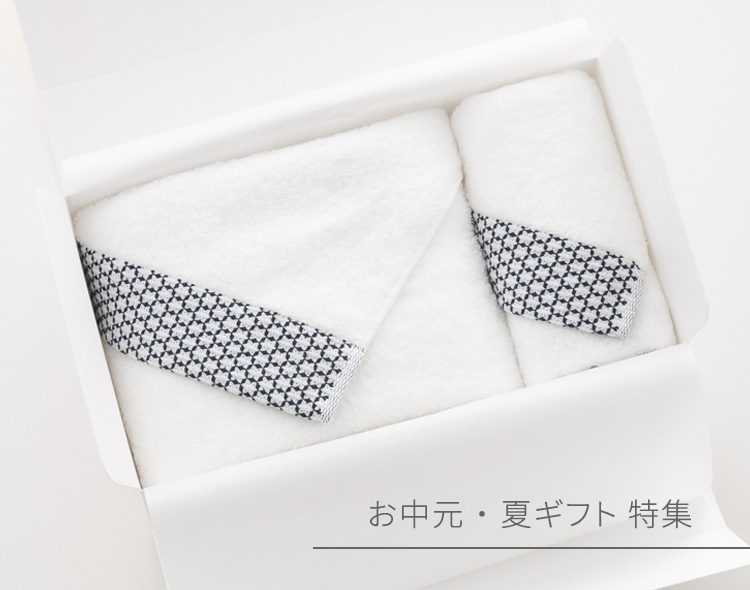 今治タオル公式オンラインストア