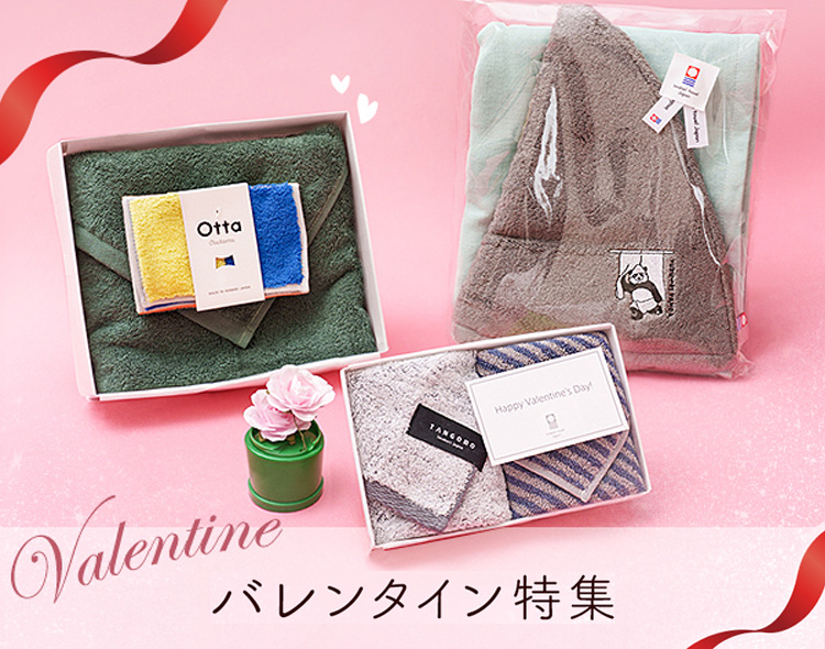 今治タオル公式オンラインストア