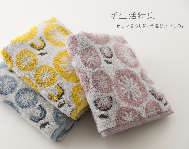 今治タオル公式オンラインストア