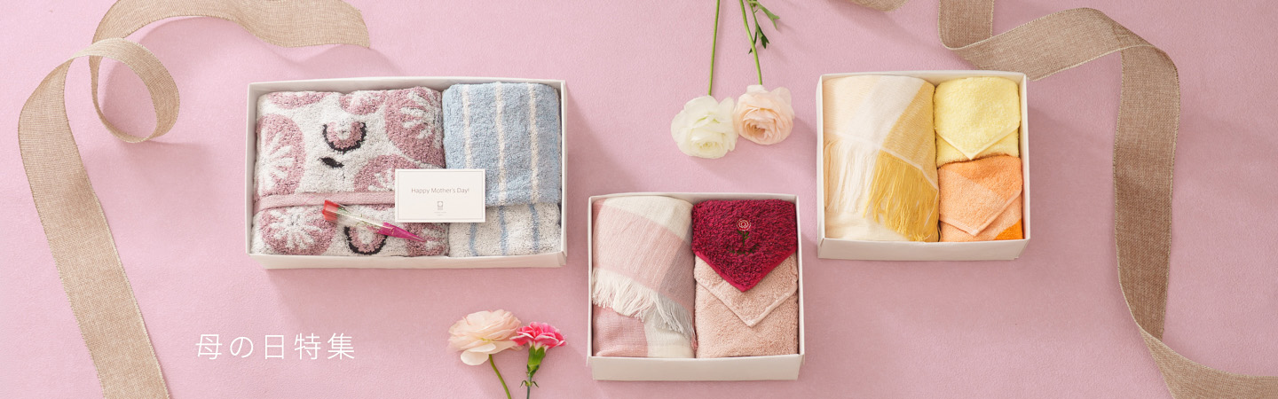 母の日特集