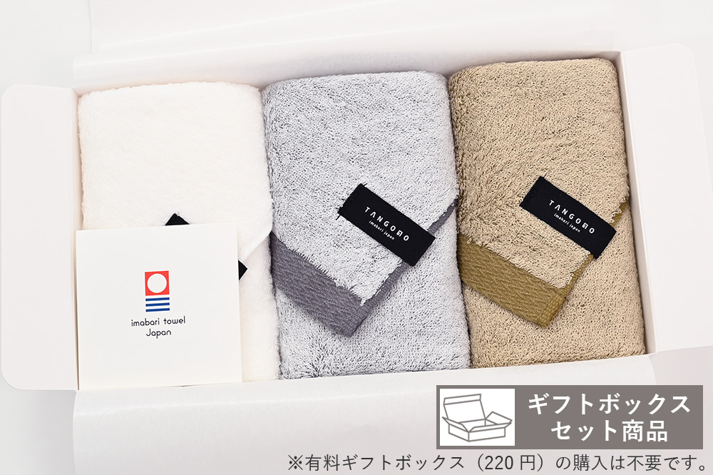 ホワイト・グレー・モカ