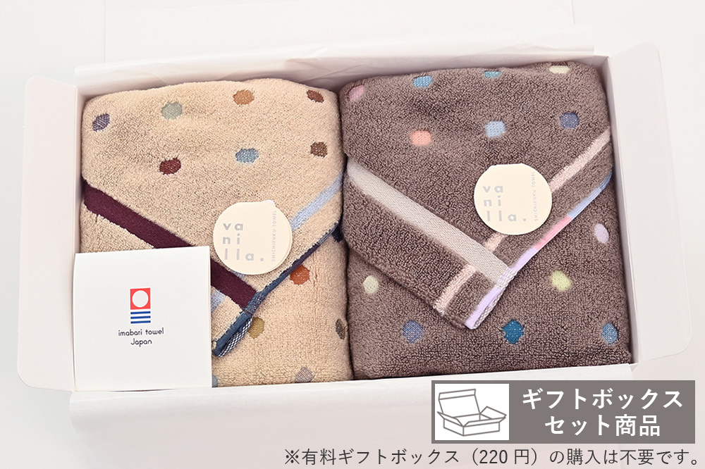 ベージュ×ライトブルー・アッシュブラウン×ライトピンク