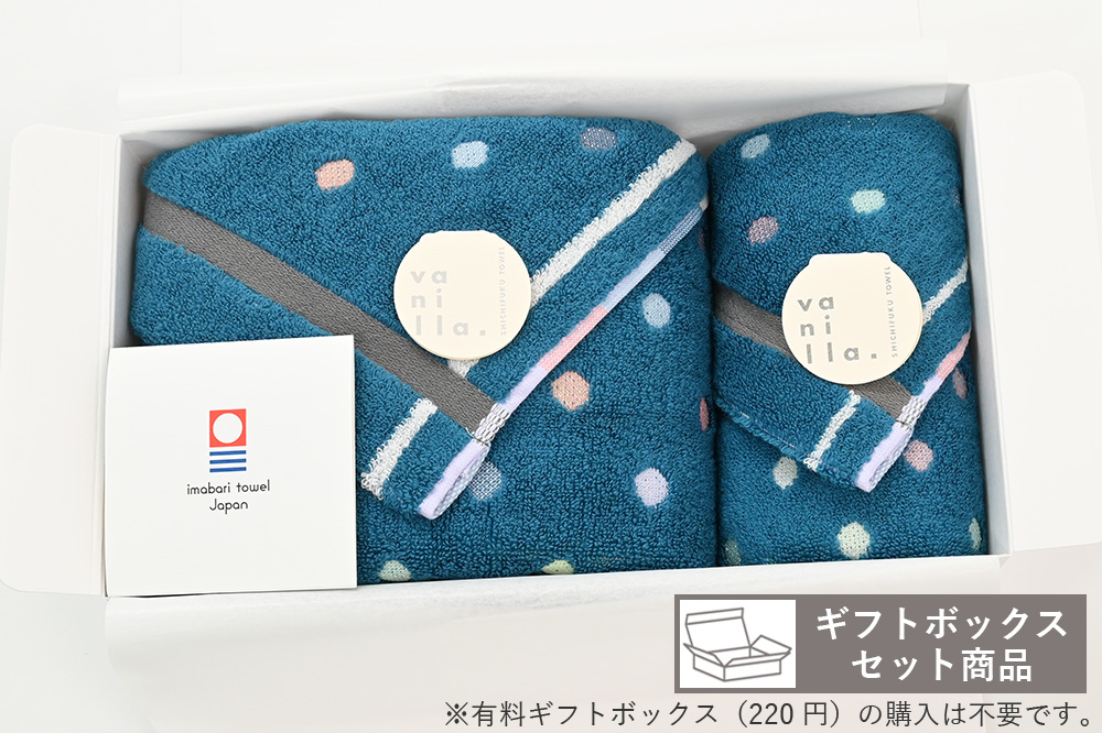 ターコイズ×ライトグレー