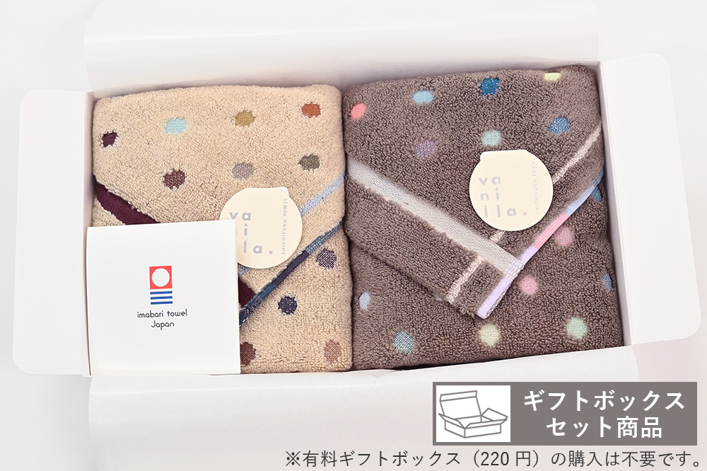 ベージュ×ライトブルー・アッシュブラウン×ライトピンク