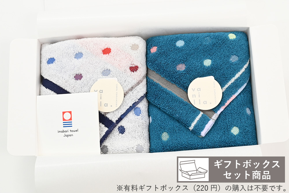 ホワイト×グレー・ターコイズ×ライトグレー