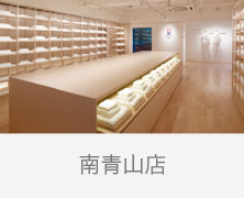 2025/11/29【お知らせ】今治タオル 南青山店　12月10日の営業時間変更のお知らせ