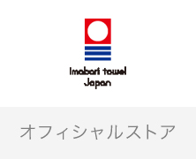 2020/06/17　ショッピングバッグの紙製化･有料化のお知らせ